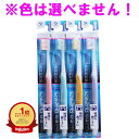 【楽天1位】 【 まとめ買い20個セット 】 デンタルプロ ダブル マイルド毛 歯ブラシ 3列コンパクト ふつう 1本入 | 送料無料 | 月間MVP&月間優良ショップ受賞店