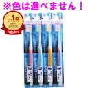 【楽天1位】 【 まとめ買い7個セット 】 デンタルプロ ダブル マイルド毛 歯ブラシ 3列コンパクト ふつう 1本入 | 送料無料 | 楽天 月間MVP & ...