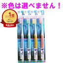 【楽天1位】 【 まとめ買い10個セット 】 デンタルプロ ダブル マイルド毛 歯ブラシ 4列コンパクト ふつう 1本入 | 送料無料 | 楽天 月間MVP &...