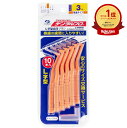 【楽天1位】 デンタルプロ 歯間ブラシ L字型 普通タイプ サイズ3 (S) 10本入 | 送料無料 | 楽天 月間MVP & 月間優良ショップ ダブル受賞店