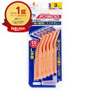 【楽天1位】 【 まとめ買い3個セット 】 デンタルプロ 歯間ブラシ L字型 普通タイプ サイズ3 (S) 10本入 | 送料無料 | 楽天 月間MVP & 月間優良ショップ ダブル受賞店