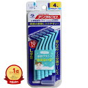 【楽天1位】 【 まとめ買い10個セット 】 デンタルプロ 歯間ブラシ L字型 やや太タイプ サイズ4 (M) 10本入 | 送料無料 | 月間MVP&月間優良ショップ受賞店