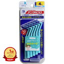 【楽天1位】 【 まとめ買い17個セット 】 デンタルプロ 歯間ブラシ L字型 やや太タイプ サイズ4 (M) 10本入 | 送料無料 | 月間MVP&月間優良ショップ受賞店