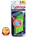 【楽天1位】 デンタルプロ 歯間ブラシ L字型 太タイプ サイズ5 (L) 10本入 | 送料無料 | 楽天 月間MVP & 月間優良ショップ ダブル受賞店