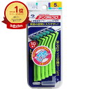 【楽天1位】 【 まとめ買い2個セット 】 デンタルプロ 歯間ブラシ L字型 太タイプ サイズ5 (L) 10本入 | 送料無料 | 楽天 月間MVP & 月間優良ショップ ダブル受賞店