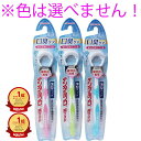 【楽天1位】 デンタルプロ 舌ブラシ 超ソフトタイプ 1本入 | 送料無料 | 楽天 月間MVP & 月間優良ショップ ダブル受賞店