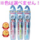 【楽天1位】 【 まとめ買い2個セット 】 デンタルプロ 舌ブラシ 超ソフトタイプ 1本入 | 送料無料 | 楽天 月間MVP & 月間優良ショップ ダブル受賞...