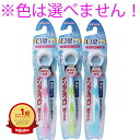 【楽天1位】 【 まとめ買い5個セット 】 デンタルプロ 舌ブラシ 超ソフトタイプ 1本入 | 送料無料 | 月間MVP&月間優良ショップ受賞店