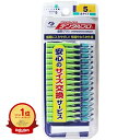 【楽天1位】 【 まとめ買い3個セット 】 デンタルプロ 歯間ブラシ I字型 太タイプ サイズ5 (L) 15本入 | 送料無料 | 月間MVP&月間優良ショップ受賞店