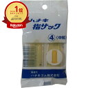 【楽天1位】 ハナキ指サック 2本入 サイズ4 中短 | 送料無料 | 月間MVP&月間優良ショップ受賞店