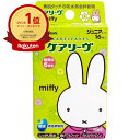【楽天1位】 【 まとめ買い3個セット 】 ニチバン ケアリーヴ 防水 ミッフィー ジュニアサイズ 16枚入 | 送料無料 | 楽天 月間MVP & 月間優良ショップ ダブル受賞店