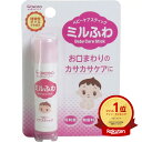 【楽天1位】 【 まとめ買い2個セット 】 ミルふわ ベビーケアスティック 5g | 送料無料 | 月間MVP&月間優良ショップ受賞店
