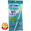【楽天1位】 マウスピュア吸引スポンジ 5本入 | 送料無料 | 楽天 月間MVP & 月間優良ショップ ダブル受賞店