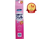【楽天1位】 【 まとめ買い3個セット 】 マウスピュア 口腔ケアジェル イチゴ風味 40g入 川本産業 | 送料無料 | 楽天 月間MVP & 月間優良ショップ ダブル受賞店