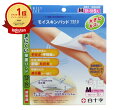 【楽天1位】 【 まとめ買い15個セット 】 FCモイスキンパッド7510 Mサイズ 5入 | 送料無料 | 月間MVP&月間優良ショップ受賞店