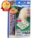 【楽天1位】 【 まとめ買い12個セット 】 FCモイストヒーリングパッド 医療用大型パッド Mサイズ 4枚入 | 送料無料 | 月間MVP&月間優良ショップ受賞店