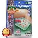 【楽天1位】 FCモイストヒーリングパッド 医療用大型パッド Lサイズ 3枚入 | 送料無料 | 楽天 月間MVP & 月間優良ショップ ダブル受賞店