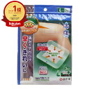 【楽天1位】 【 まとめ買い2個セット 】 FCモイストヒーリングパッド 医療用大型パッド Lサイズ 3枚入 | 送料無料 | 楽天 月間MVP & 月間優良ショップ ダブル受賞店