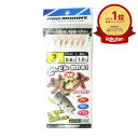 【楽天1位】 プロマリン PRO MARINE どんどん釣れる爆釣サビキ ピンクスキン 3号 | 送料無料 | 楽天 月間MVP & 月間優良ショップ ダブル受...