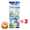 【楽天1位】 【 まとめ買い ×3個セット 】 プロマリン PRO MARINE ホワイト爆釣サビキ 9号 ASA014-9 3枚セット | 送料無料 | 仕掛 仕掛け サビキ釣り