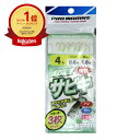 【楽天1位】 【 まとめ買い2個セット 】 プロマリン PRO MARINE ハゲ皮爆釣サビキ 4号 ASA015-4 3枚セット | 送料無料 | 釣具 釣り具 仕掛 仕掛け サビキ釣り 釣り用品 | 月間MVP&月間優良ショップ受賞店