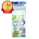 【楽天1位】 プロマリン PRO MARINE ハゲ皮爆釣サビキ 6号 ASA015-6 3枚セット | 送料無料 | 釣具 釣り具 仕掛 仕掛け サビキ釣り 釣り用品 | 月間MVP&月間優良ショップ受賞店