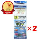 【楽天1位】 【 まとめ買い ×2個セット 】 プロマリン PRO MARINE ASA030 ジギングサビキ5号 レインボー+ケイムラ 3本針2セット | 送料無料 | 仕掛 仕掛け サビキ釣り | 月間MVP&月間優良ショップ受賞店