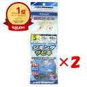 【楽天1位】 【 まとめ買い ×3個セット 】 プロマリン PRO MARINE ASA030 ジギングサビキ5号 レインボー+ケイムラ 3本針2セット | 送料無料 | 仕掛 仕掛け サビキ釣り | 月間MVP&月間優良ショップ受賞店