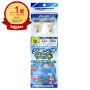 【楽天1位】 プロマリン PRO MARINE レインボー+ケイムラ ジギングサビキ ASA030 6号 3本針×2セット | 送料無料 | 釣具 釣り具 仕掛 仕掛け サビキ釣り 釣り用品 | 月間MVP&月間優良ショップ受賞店