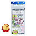 【楽天1位】 プロマリン PRO MARINE 太ハリス ピングサビキ 4号 ASA042 3枚セット | 送料無料 | 釣具 釣り具 仕掛 仕掛け サビキ釣り 釣り用品| 楽天 月間MVP & 月間優良ショップ ダブル受賞店