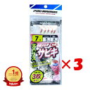 【楽天1位】 【 まとめ買い ×3個セット 】 プロマリン PRO MARINE 太ハリス ピンクサビキ 7号 ASA042 3枚セット | 送料無料 | 釣具 釣り具 仕掛 仕掛け サビキ釣り 釣り用品 | 楽天 月間MVP & 月間優良ショップ ダブル受賞店