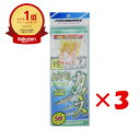 【楽天1位】 【 まとめ買い ×3個セット 】 プロマリン PRO MARINE カマス胴突きサビキ 金茶フラッシャー 15号 ASA049 | 送料無料 | 仕掛 仕掛け サビキ釣り 釣り用品 | 月間MVP&月間優良ショップ受賞店