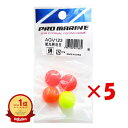 【楽天1位】 【 まとめ買い ×5個セット 】 プロマリン PRO MARINE 蛍光発泡玉 6号 | 送料無料 | 釣具 釣り具 釣り用品 | 月間MVP&月間優良ショップ受賞店