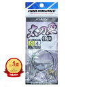 【楽天1位】 プロマリン PRO MARINE 太刀魚仕掛 1本針 SIZE S ASA051 1本針3セット | 送料無料 | 釣具 釣り具 釣り用品| 楽天 月間MVP & 月間優良ショップ ダブル受賞店