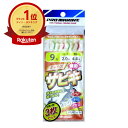 【楽天1位】 プロマリン PRO MARINE ミックスサビキ 9号 ASA016 3枚セット | 送料無料 | 釣具 釣り具 仕掛 仕掛け サビキ釣り 釣り用品 | 月間MVP&月間優良ショップ受賞店