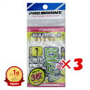 【楽天1位】 【 まとめ買い ×3個セット 】 プロマリン PRO MARINE 豆アジピンクサビキ 1号 5本鈎 ASA044 3枚セット | 送料無料 | 5本針 仕掛 仕掛け サビキ釣り 釣り用品 | 月間MVP & 月間優良ショップ