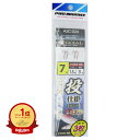 【楽天1位】 プロマリン PRO MARINE 投仕掛SP 2本針 赤針 7号 ASC026 3枚セット | 送料無料 | 釣具 釣り具 釣り用品 | 楽天 月間MVP & 月間優良ショップ ダブル受賞店
