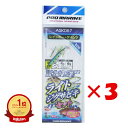【楽天1位】 【 まとめ買い ×3個セット 】 プロマリン PRO MARINE ライトジグサビキセット 5g BIW (ブルーイワシ) ASK057 | 送料無料 | 仕掛 仕掛け サビキ釣り 釣り用品 | 楽天 月間MVP & 月間優良ショップ ダブル受賞店