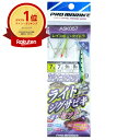 【楽天1位】 プロマリン PRO MARINE レインボー+ケイムラ ライトジグサビキセット 7g ブルーイワシ ASK057 | 送料無料 | 釣具 釣り具 仕掛 仕掛け サビキ釣り 釣り用品 | 月間MVP&月間優良ショップ受賞店