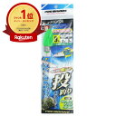 【楽天1位】 プロマリン PRO MARINE 投げ仕掛けセット 10号 2本針×2セット | 送料無料 | 釣具 釣り具 釣り用品 | 月間MVP&月間優良ショップ受賞店