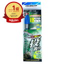 【楽天1位】 プロマリン PRO MARINE カンタン楽しい投げ釣り仕掛セット 15号ー7 7号 2本針 2セット | 送料無料 | 釣具 釣り具 釣り用品 | 月間MVP&月間優良ショップ受賞店