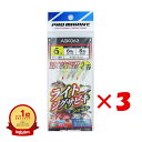 【楽天1位】 【 まとめ買い ×3個セット 】 プロマリン PRO MARINE ライトジグサビキショート 3本針 6号 ASK063 | 送料無料 | 釣具 釣り具 仕掛 仕掛け サビキ釣り 釣り用品 | 楽天 月間MVP & 月間優良ショップ ダブル受賞店
