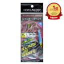 【楽天1位】 クロスファクター CROSS FACTOR ブレイズジグサビキセット ブルーピンク14g レインボー+ケイムラ 3本針 | 送料無料 | 釣具 釣り具 仕掛 仕掛け サビキ釣り 釣り用品 | 楽天 月間MVP & 月間優良ショップ ダブル受賞店
