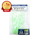 【楽天1位】 プロマリン PRO MARINE タコベイト 3.0号 夜光グリーン | 送料無料 | 釣具 釣り具 釣り用品 | 月間MVP&月間優良ショップ受賞店