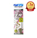 【楽天1位】 プロマリン PRO MARINE キスカレイ天秤 12cm 3本入 | 送料無料 | 釣具 釣り具 釣り用品 | 楽天 月間MVP & 月間優良ショップ ダブル受賞店