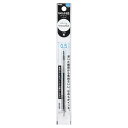 「ぺんてる 油性ボールペン替芯 ビクーニャ 0.5mm XBXST5 黒 XBXST5-A 」 【 楽天ランキング1位 】 【 楽天 月間MVP & 月間優良ショップ ダブル受賞店 】