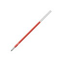 「 三菱鉛筆 油性ボールペン替芯 1.0mm 赤 SXR8010-15 」 【 楽天 月間MVP & 月間優良ショップ ダブル受賞店 】