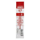 「 三菱鉛筆 油性ボールペン替芯 0.7mm 赤 S7S-15 」 【 楽天 月間MVP & 月間優良ショップ ダブル受賞店 】