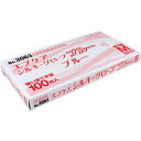「 エブケアシルキーグローブ 使い捨て 手袋 ブルー 箱入 Mサイズ 100枚入 No.3063 」 【 楽天 月間MVP & 月間優良ショップ ダブル受賞店 ...