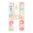 「 ミドリ 金封 結婚祝華色透 梅 25484 」 【 送料無料 】 【 楽天 月間MVP & 月間優良ショップ ダブル受賞店 】